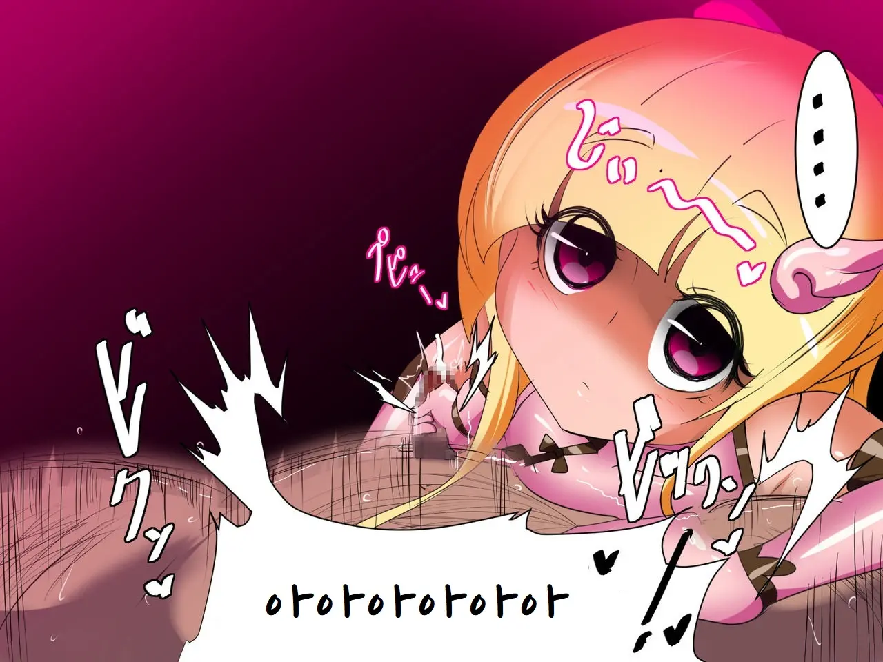 Pearl No Oshigoto | 펄의 직무